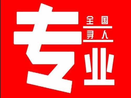 壤塘侦探调查如何找到可靠的调查公司